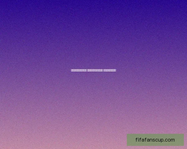 世界杯跟单策略全解析 玩转投注技巧提升收益 轻松把握赛事机会