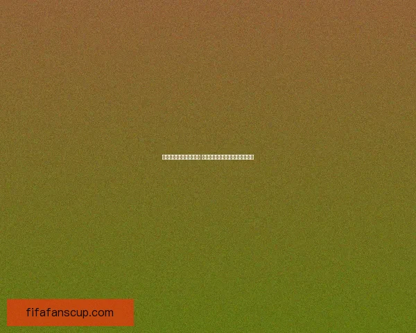 世界杯竞猜盘口分析指南 深度剖析各大赛事数据与投注策略