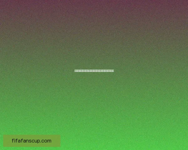 世界杯竞猜盘口走势深度解析与胜负预测策略全方位指南