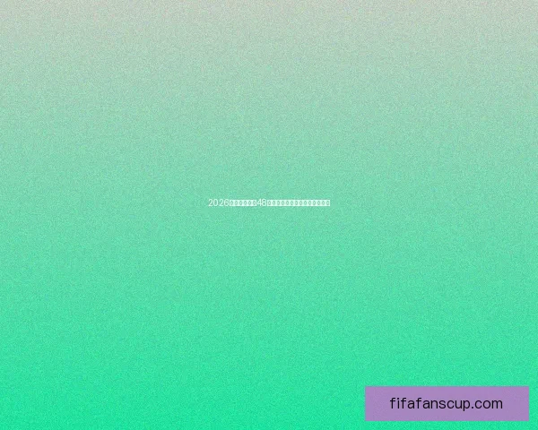 2026世界杯扩军至48队为全球足球带来新机遇与挑战