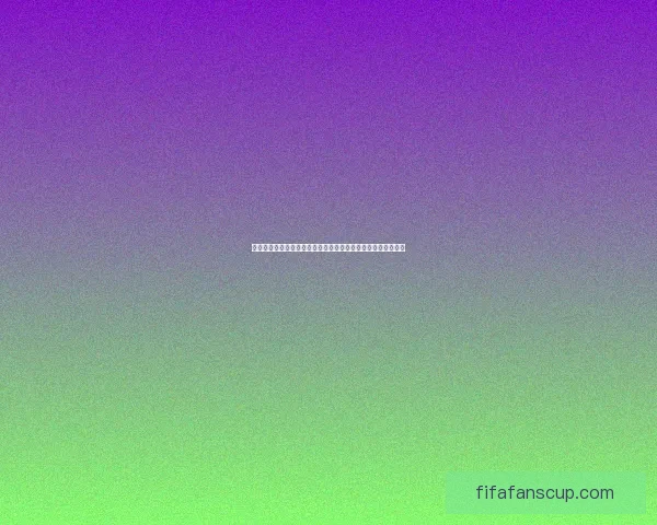 深入解读世界杯体育投注热点趋势及科学风险防控策略全面指南