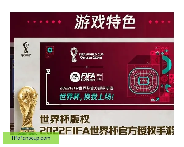 世界杯狂欢竞猜赢红包活动开启惊喜不断等你来挑战