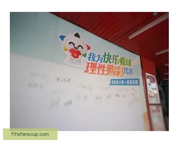 世界杯足球竞猜平台玩法指南与安全策略全解析助你理性参与赛事预测