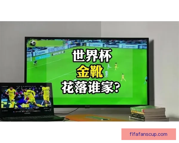 美加墨世界杯竞猜盘口分析与预测热门球队胜负走势解析