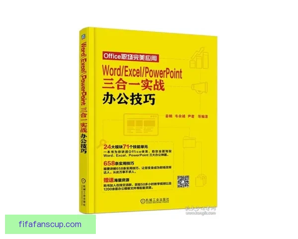 全面解析世界杯竞猜游戏规则玩法技巧新手到高手实战策略指南