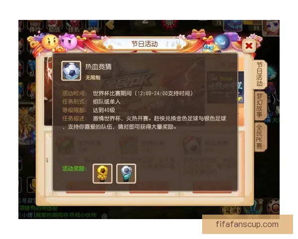 围绕世界杯竞猜实时比分更新解读赛况走势与投注技巧全指南详解