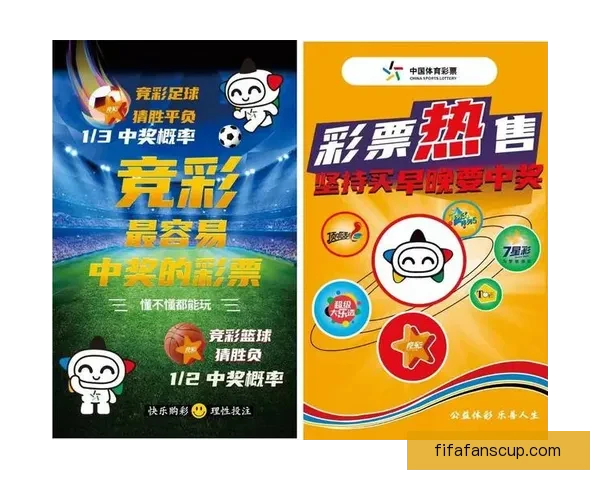 世界杯赛事竞猜预测分析尽在掌握带你精准预判每场精彩对决结果