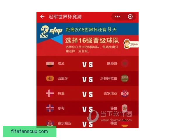 世界杯竞猜数据分析：如何通过数据预测赛事结果与冠军归属