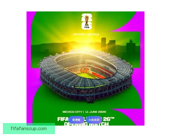 美加墨世界杯赛事下注指南及热门玩法全解析