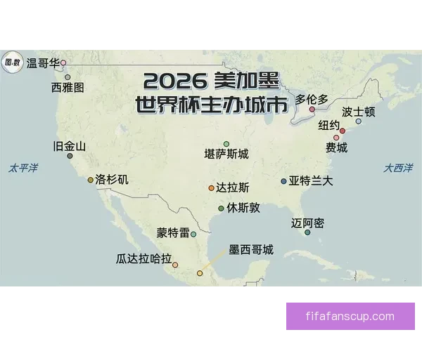 2026年世界杯美国主办热潮足球盛宴全球关注赛事全景解析 2026年世界杯美国主办热潮足球盛宴全球关注赛事全景解析