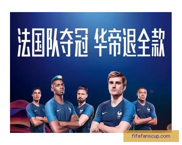 世界杯胜负全面解析与精准竞猜预测指南